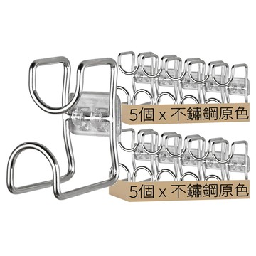 FANCY LIFE 不鏽鋼臉盆掛鉤  10個  不鏽鋼原色