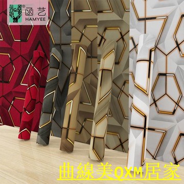 免運 速發 ins電競風自粘墻紙 3d立體幾何墻貼酒店網吧改造墻面壁紙 自貼【Q111】