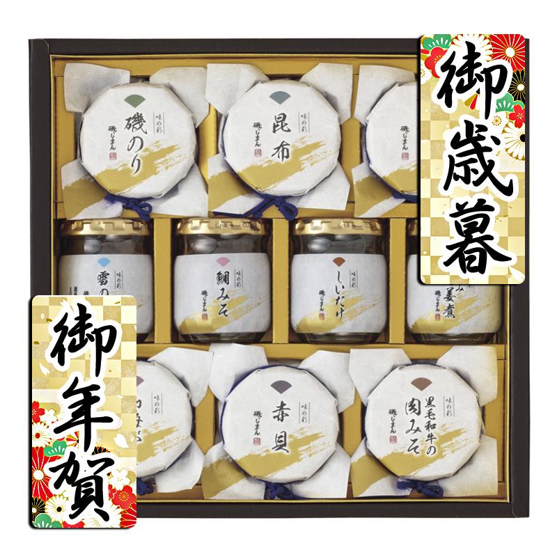 お歳暮 お年賀 御歳暮 御年賀 佃煮 送料無料 2023 2024 佃煮 磯じまん 佃煮詰合せ