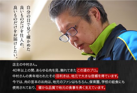 豚ロース味噌漬け 1000g(約100g×10枚) 肉の宮本《45日以内に順次出荷(土日祝除く)》