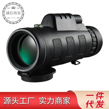 【二小姐優選】單筒望遠鏡40x60高倍高清微光夜視戶外便攜望遠鏡