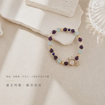 天藍小舖-紫晶+海藍寶+月光石+大衛星青金石手鍊(客製手圍)-A31310253
