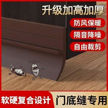 🔥臺灣出貨🔥玻璃門臥室浴室防水密封條門下擋水條衛生間淋浴房門底