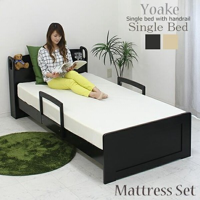 ゆゆ夕方　シングルベッド　東京インテリア　ニトリ　　IKEA nitori-net_5653430