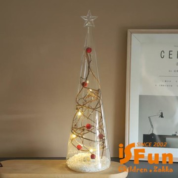 iSFun 唯美浪漫 創意聖誕樹閃亮發光小夜燈擺飾燈