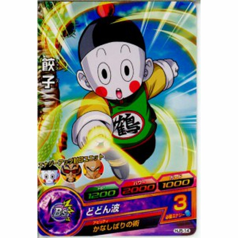 中古即納 Tcg ドラゴンボールヒーローズ Hj5 14c 餃子 通販 Lineポイント最大1 0 Get Lineショッピング