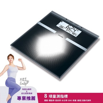德國博依身體組成體脂計BG 21