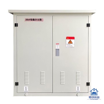 免運/附發票 收納箱 不鏽鋼收納箱 35KV高壓電纜分支箱不銹鋼電纜對接箱成套壹進壹出銅排式銅分支箱工廠現貨直銷 售後保障 全館八折 5yy