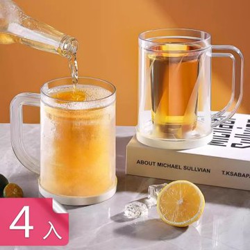 【荷生活】加大手柄大容量透明雙層啤酒杯 耐冷耐熱不影響口感加厚冰鎮杯-4入組