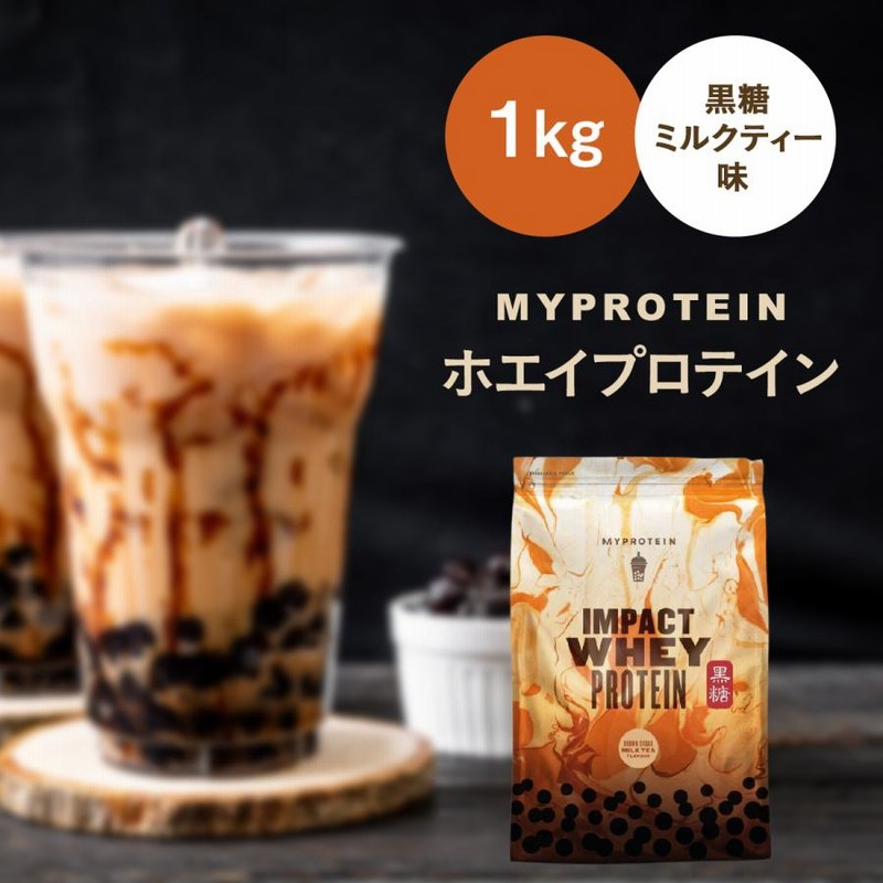 マイプロテイン 1kg ホエイプロテイン MYPROTEIN ナチュラル