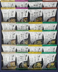 冬の贈り物お歳暮　道場六三郎　フリーズドライ　ギフト ろくさん亭 わかめと油あげの味噌汁・三ツ葉と卵のスープ・たまごスープ・きのこ