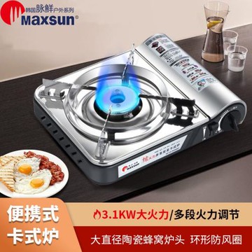 脈鮮 便攜卡式爐MS-3800DFS 戶外火鍋燃氣爐 燒烤爐 野炊爐灶具