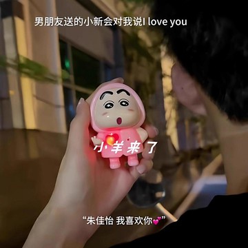 ✨臺灣寄出✨玩偶錄音蠟筆小新公仔摸臉發聲ILOVEYOU鑰匙掛件小新語錄公仔掛件