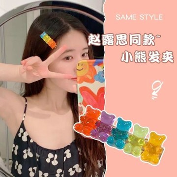 趙露思同款發夾可愛糖果小熊發卡少女劉海夾波點彈簧夾日韓發飾品