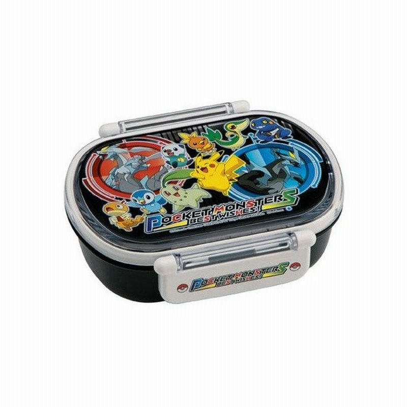 アウトレット セール お弁当箱 小判型 ポケットモンスター ベストウィッシュ 子供用 キャラクター ポケモン 弁当箱 食洗機対応 通販 Lineポイント最大0 5 Get Lineショッピング