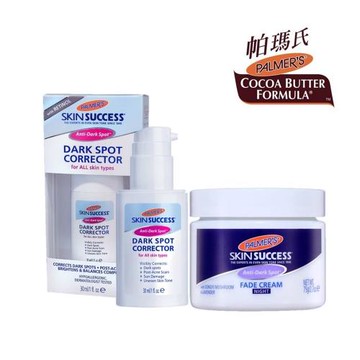 Palmers 帕瑪氏 2W瞬效淡斑完美精華2件組-夜霜組