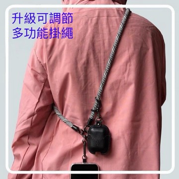 台灣發票現貨 可調整手機掛繩 挑戰最低價 手機吊繩 掛繩 手機背帶 手機繩 手機掛繩斜背 手機掛繩夾片 防丟繩 手機掛繩