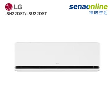 LG 樂金 2-4坪 極效系列變頻冷暖空調 LSN22DST/LSU22DST