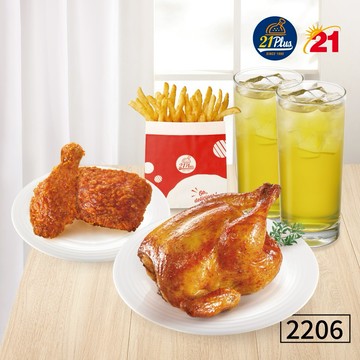 【21Plus】 2206 烤雞炸雞大薯雙人餐好禮即享券
