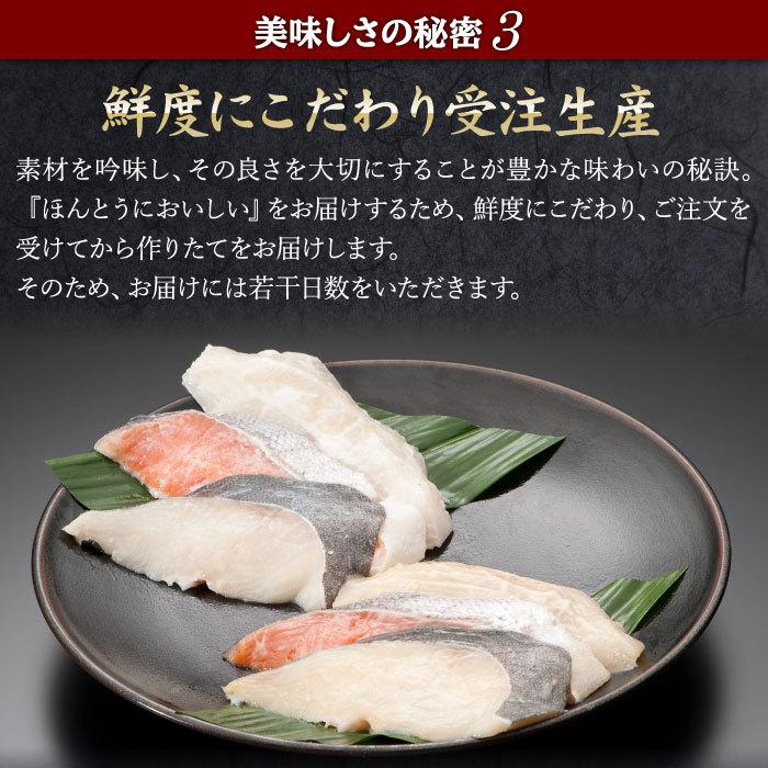 お歳暮 ギフト こだわり漬け魚セット4種8点 銀だら 銀鮭 西京みそ漬け 粕漬け 味噌漬け 西京焼き プレゼント 贈答 内祝い 誕生日 御礼 受注生産