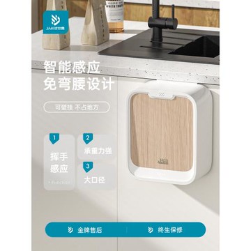 廚房感應式垃圾桶壁掛家用帶蓋廁所衛生間紙簍智能廚余掛式收納桶