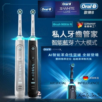 百靈 歐樂B Oral-B Oralb GENIUS 20000 2000 4000 Ai 9000 電動牙刷 刷頭