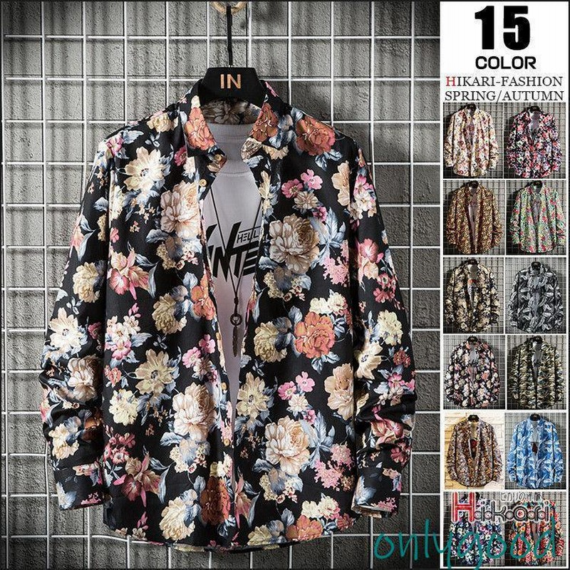 シャツ メンズ 長袖 アロハシャツ 花柄シャツ カジュアルシャツ