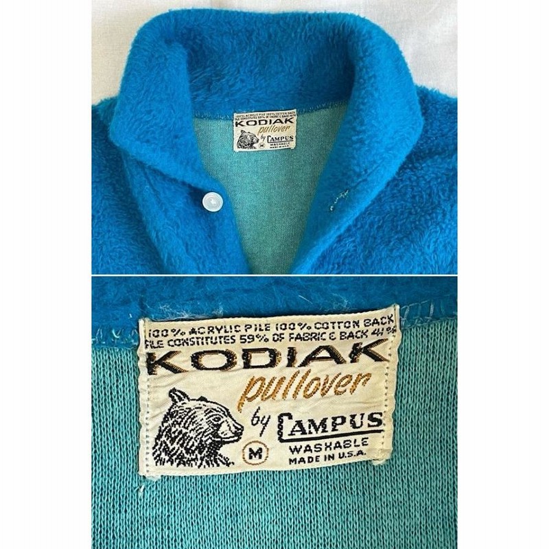 50's 60's 米国製 KODIAK by CAMPUS コディアック プルオーバー 50's 60's 米国製 KODIAK by CAMPUS コディアック プルオーバー