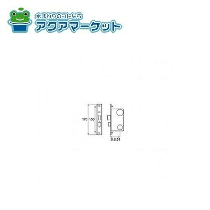 安心の実績 高価 買取 強化中 LIXIL トステム メイン箱錠レバーハンドル 玄関ドア部品 QDB850B