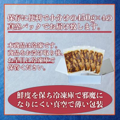 ふるさと納税 宇土市 味付き牛カルビ 1.8kg(450g×4パック)