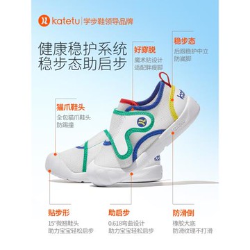 卡特兔喵喵鞋寶寶學步鞋2025春季新款幼兒園室內鞋寶寶鞋子機能鞋