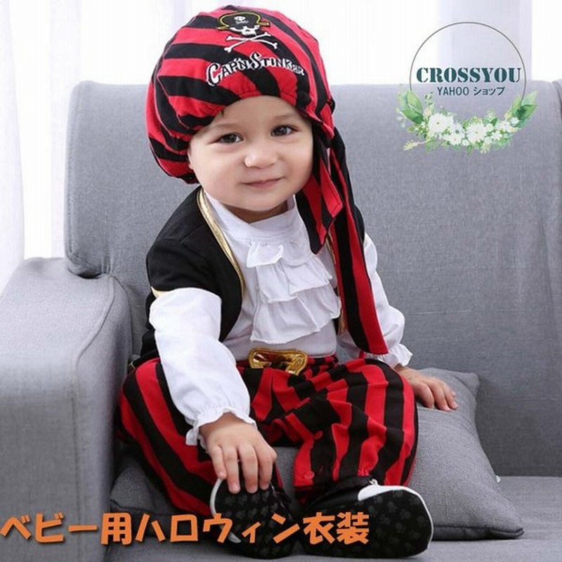 ハロウィン衣装 海賊仮装 子供用 ベビー服 コスプレ服 ロンパース 帽子付き 赤ちゃん コスチューム パーティー 可愛い 70 80 90 95 通販 Lineポイント最大0 5 Get Lineショッピング