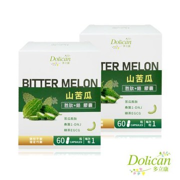 多立康 山苦瓜胜肽+鉻(60粒/盒)X2盒組，共120粒(全素)(EGCE/兒茶素/鉻酵母/綠茶萃取/澱粉阻斷)