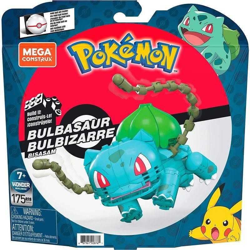 メガコンストラックス(MEGA CONSTRUX) ポケモン ビッグシリーズ