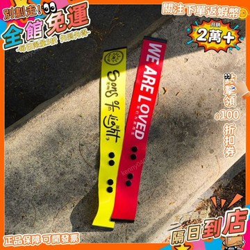 免運 爲愛而生行李箱旅行箱標識牌摩托車騎行標識飄帶戶外運動XLD