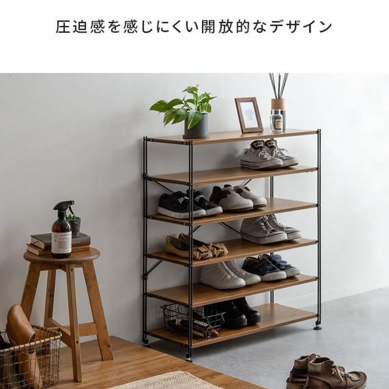 スリムな北欧デザインのシューズラック