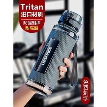 運動水杯子男士耐高溫2025新款上學生大容量塑料夏天便攜軍訓水壺