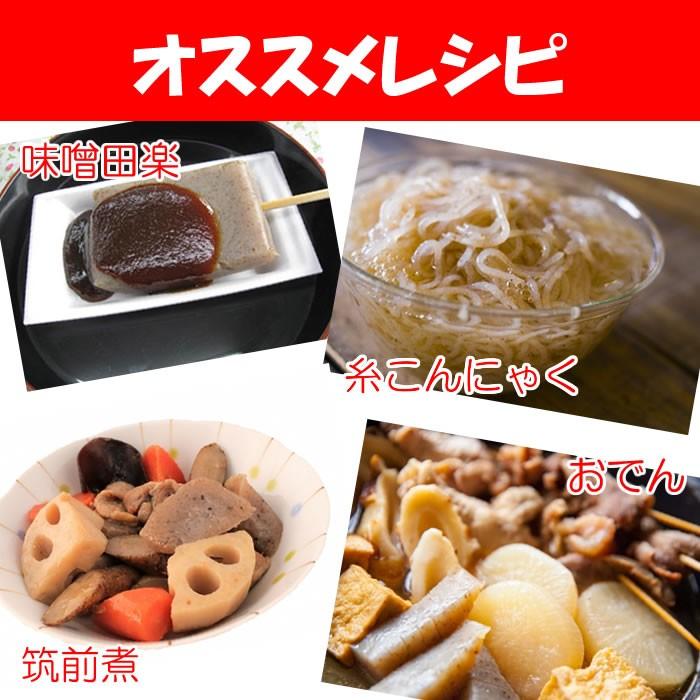 秩父こんにゃく 300g 玉こんにゃく大玉１個