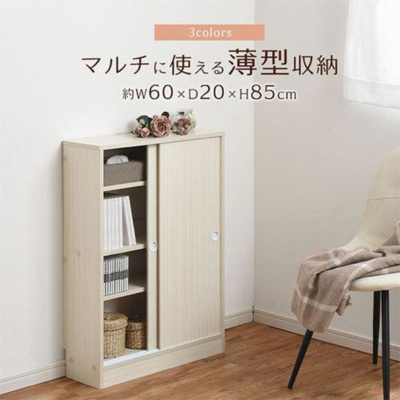 カラーボックス3段 4個セット 可動棚 絵本ラック ナチュラル本棚