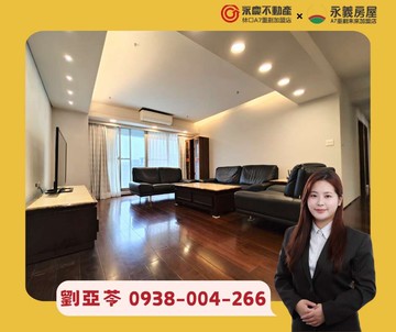 推薦《吉祥如意》露台高樓美裝潢３房車．有充電樁｜新北市林口區文化二路一段