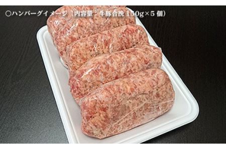 A5ランク ヒレステーキ サイコロステーキ ハンバーグ 総量1kg 1330g セット 長崎和牛 [NA58] 父の日