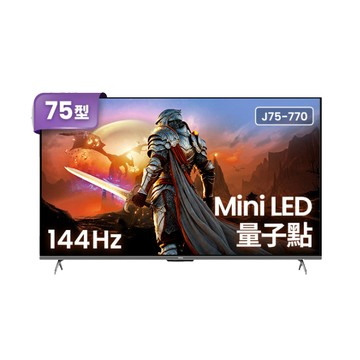 BenQ 75型4K 144Hz Mini LED 量子點遊戲 Google TV連網重低音液晶顯示器 含快速製冰機 (J75-770)