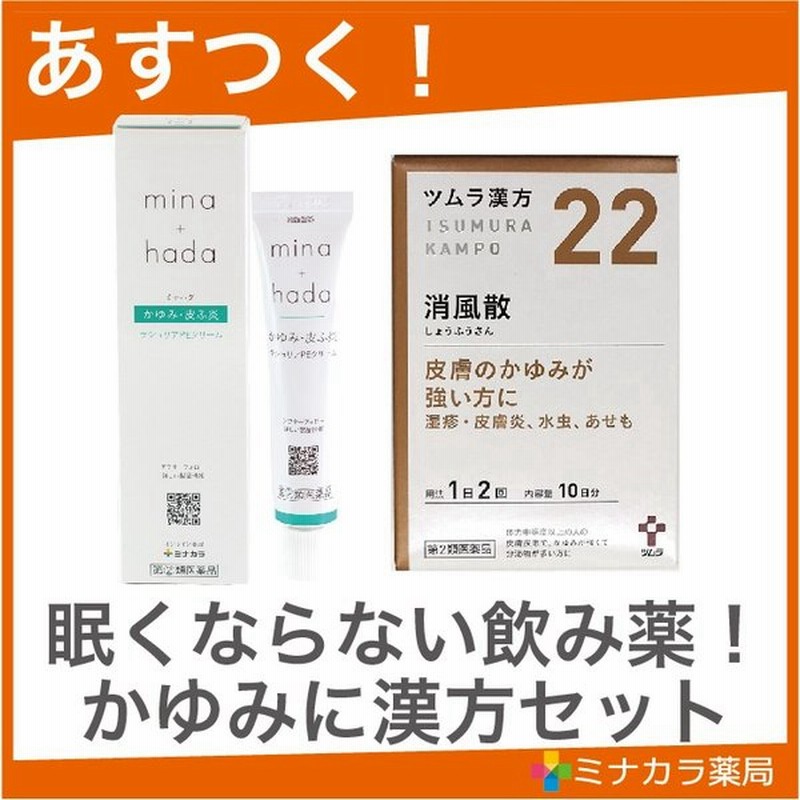 かゆみ 止め 塗り薬 頭皮のかゆみを治す市販の塗り薬ランキングベスト３ 頭が痒い原因を改善 現役美容師がみんなの美容に関する悩みを解決