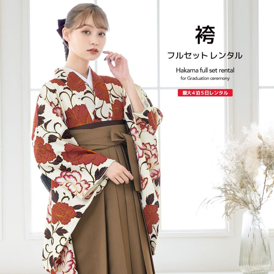 卒業式 袴セット NO40 アイボリー着物 4点 新品 未使用 0126④ 