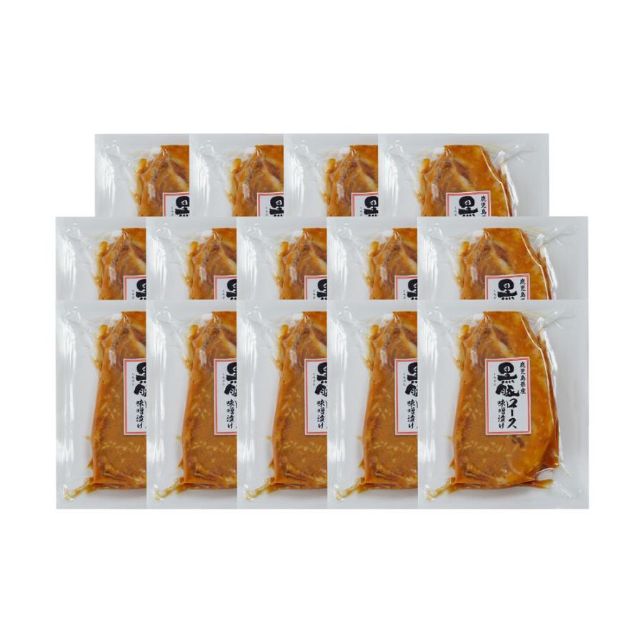 鹿児島県産黒豚 ロース味噌漬け 米味噌  個包装 110g×14 冷凍 惣菜 精肉 豚肉 ポーク