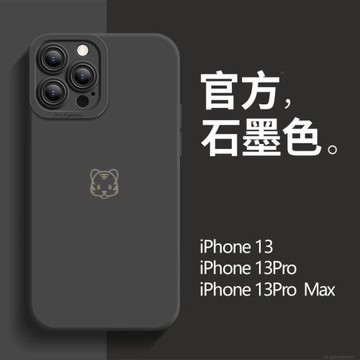 蘋果15手機殼新款瞳眼硅膠虎年iPhone12promax全包防摔女x高級感14石墨色11pro網紅13爆款Ultra本命年男8plus