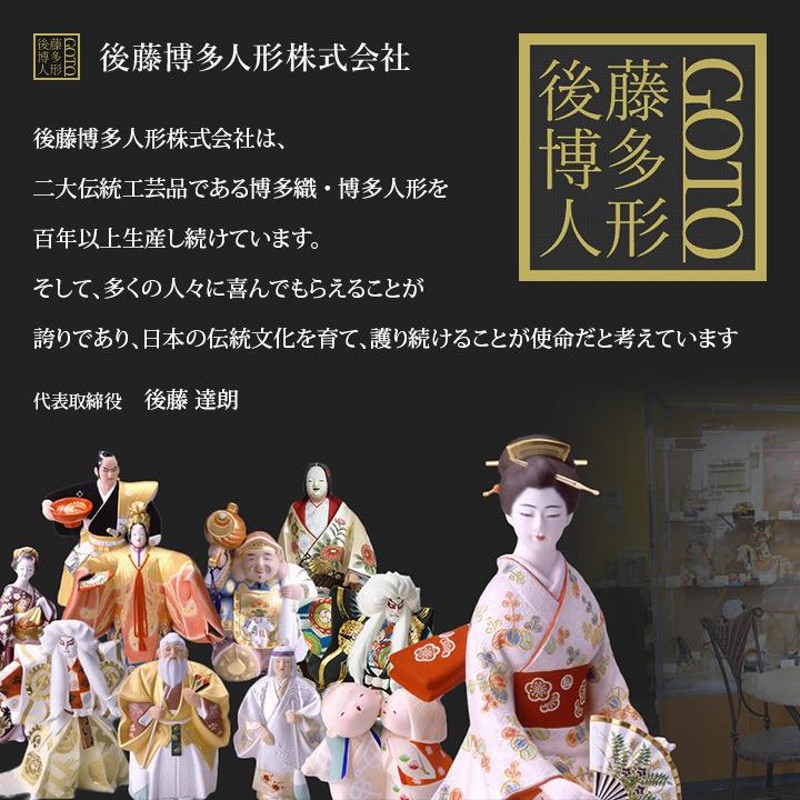 博多人形 祝鶴＜赤＞ 後藤博多人形 伝統的工芸品 九州 福岡 お