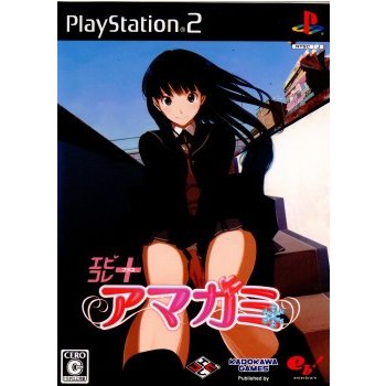 『中古即納』{PS2}エビコレ+ アマガミ 通常版(20110331) | LINE 