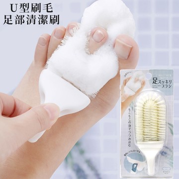 日本MARNA可腳底按摩U型刷毛刷腳趾縫清潔刷B-705(附掛洞;易起泡)洗腳刷SPA搓腳刷足部尼龍刷