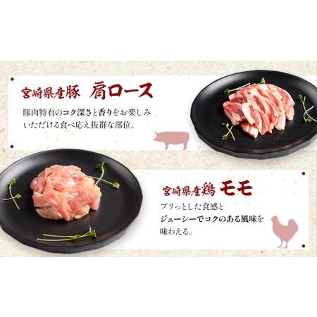 ふるさと納税 宮崎県産牛豚鶏牛タン 焼肉セット 計1.4kg 宮崎県宮崎市